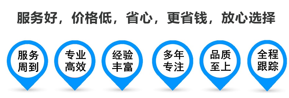 南开货运专线 上海嘉定至南开物流公司 嘉定到南开仓储配送